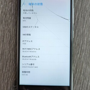 ASUS ZenFone3 SIMフリー 国内版 ジャンク品の画像3