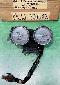 クラブマン GB250 MC10 純正スピードメーター タコメーターセット