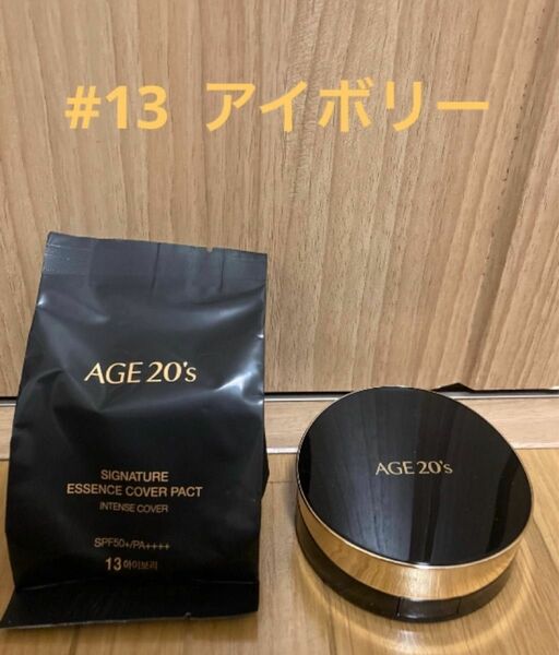 AGE20’s パクト インテンス カバー ケース＋リフィル14g　#13 アイボリー