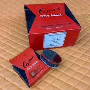 [ used ] typewriter ink ribbon 