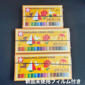 サクラクレパス　3個セット 