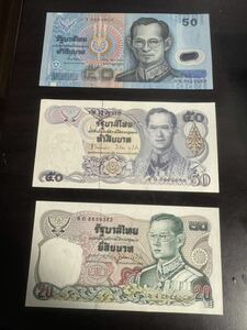 タイ タイバーツ 旧紙幣 