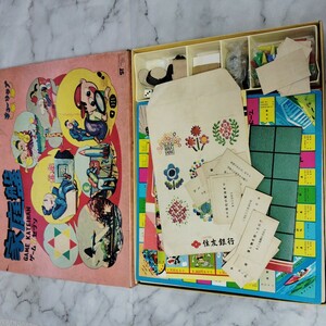  board game Showa Retro Life game 