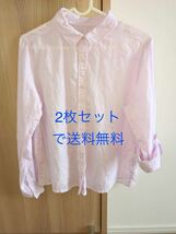 訳あり 桜色 レギュラー プレミアムリネンシャツ サイズ M 長袖シャツ ロールアップ 新品同様 ノンブランド 2枚あります。まとめ買い歓迎_画像1