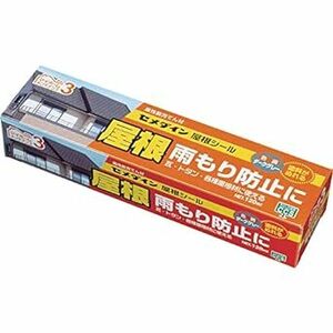 セメダイン(Cemedine) 各種屋根材用 屋根シール 120ml ダークグレー SX-01