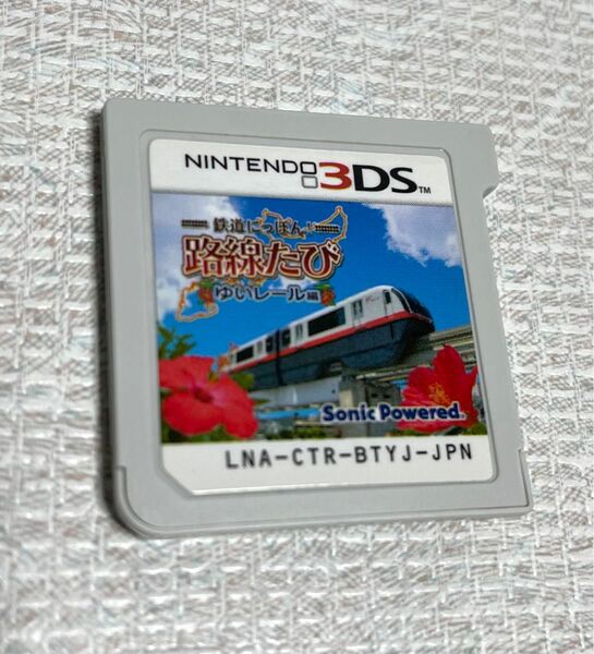 ニンテンドー3DS 鉄道にっぽん！ 路線たび ゆいレール編 Nintendo