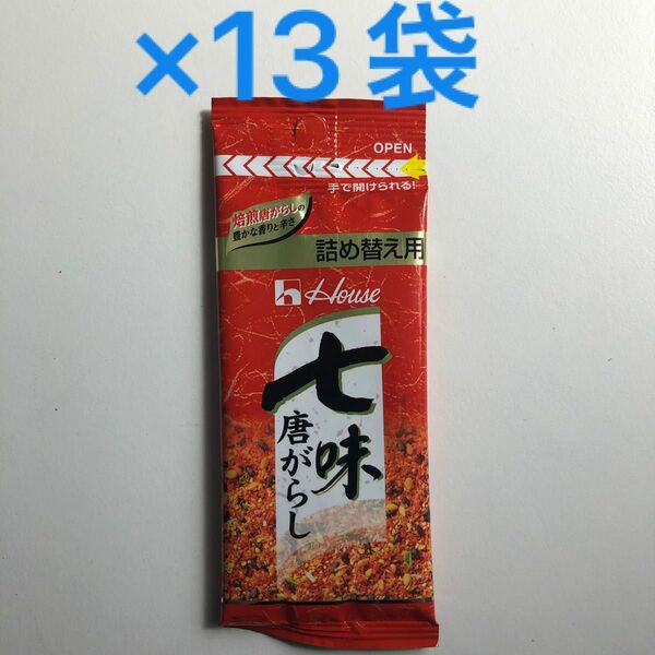 ハウス 七味唐がらし 詰め替え用 12g ×13袋