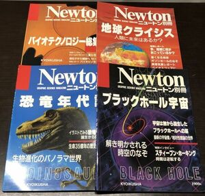 送料込! Newton ニュートン別冊 4冊セット バイオテクノロジー総集編 恐竜年代記 地球クライシス ブラックホール宇宙 教育社(BOX)