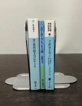 送料込 野球文庫3冊セット 史上最高の投手はだれか 完全版 佐山和夫 スローカーブを もう一球 山際淳司 プロ野球を創った名選手 異色～(Y60_画像3