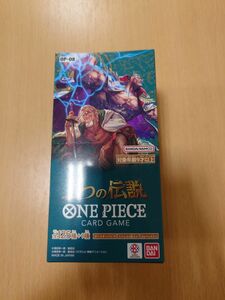 ワンピース カードゲーム ブースターパック 二つの伝説 1BOX