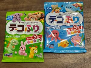 デコふり　デコ用　ふりかけ　2袋セット　未開封　デコ弁　キャラ弁　オレンジ　赤　青　ピンク　黄色　紫　緑　茶色　でこふり　弁当