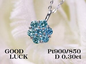 [ new goods * unused ]1 jpy ~ most falling less natural treat blue diamond total 0.30ct, platinum flower design treat blue diamond pendant 