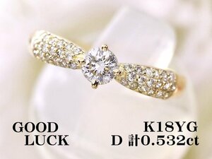 [ new goods * unused ]1 jpy ~ most falling less natural diamond total 0.532ct/ one bead diamond 0.302ct, middle so attaching,K18YGpave set diamond ring #12