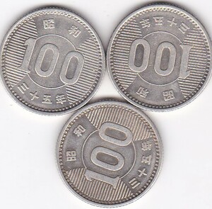 ***.100 jpy silver coin Showa era 35 year 3 sheets *