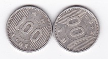 ☆☆☆稲100円銀貨 昭和34年 2枚★_画像1