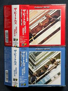 国内盤中古 ザ・ビートルズ「赤盤&青盤」 （デジタル・リマスター版）Beatles CD 