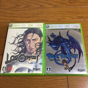 XBOX 360 / ロストオデッセイ & ブルードラゴン セット