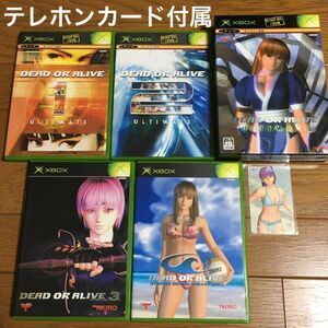 XBOX デッド オア アライブ アルティメット + DOA 3 + エクストリームビーチバレー 4本 + テレホンカード　セット