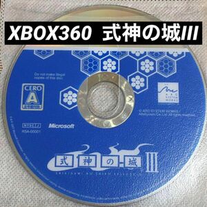 【美品】 XBOX360 式神の城 Ⅲ ディスクのみ
