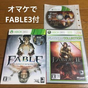 【美品】 XBOX360 フェイブル アニバーサリー & FABLE Ⅱ セット　【オマケでfable 3付き】