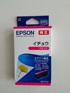 ★エプソン純正インク ITH-M　マゼンタ★イチョウ★EPSON★