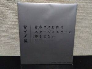 ♪♪青ブタ展　田村里美描き下ろしミニ色紙風イラストカード　未開封　青春ブタ野郎♪♪