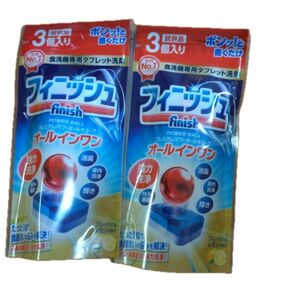 食洗機専用タブレット洗剤フィニッシュ