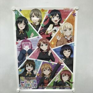 A70395 ◆虹ヶ咲学園スクールアイドル同好会　ラブライブ B2サイズ ポスター ★5点以上同梱で送料無料★