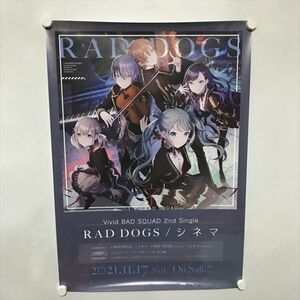 A70462 ◆Vivid BAD SQUAD RAD DOGS/シネマ B2サイズ ポスター ★5点以上同梱で送料無料★