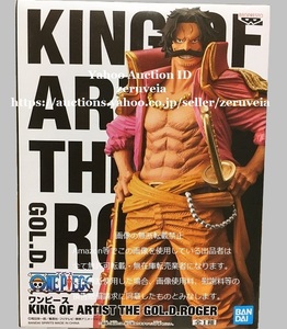 ワンピース KING OF ARTIST THE GOL.D.ROGER ゴール・D・ロジャー 全1種 ONE PIECE Figure フィギュア キングオブアーティスト DXF ワノ国