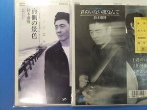 鈴木康博（オフコース）見本盤 8cmシングルCD【 海側の景色 / 君のいない夜なんて 】ゆうせん使用盤２枚まとめて 稀少 レア盤 OFF COURSE