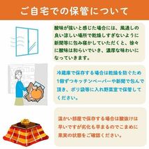 河内晩柑　家庭用8kg愛媛県産　訳あり　送料無料柑橘　みかん和製グレープフルーツ　農家直送　便利皮むき器　ムッキーちゃんプレゼント　_画像5