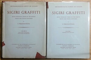 r0503-15.ARCHAEOLOGICAL SURVEY OF CEYLON: SIGIRI GRAFFITI Vol.1~2/洋書/シンハラ語/詩/セイロン島/考古学/研究/
