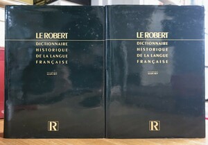 r0507-14.LE ROBERT: DICTIONNAIRE HISTORIQUE DE LA LANGUE FRANAISE 2 шт. ./ французский язык. история словарь / словарь / лингвистика / глоссарий 