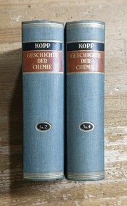 r0515-25.GESCHICHTE DER CHEMIE 1~4(2冊)/化学の歴史/ドイツ語/洋書/科学/理科/理工書/