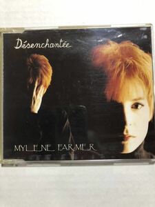 ミレーヌ・ファルメール『Desenchantee』REMIXES 1991