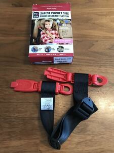 スマートキッズベルト Smart Kid Belt 子供用シートベルト チャイルドシート代わり 15kg以上 4歳-12歳