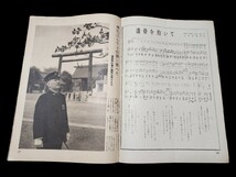 写真週報 第207号 昭和17年4月22日発行 大日本帝国 日本陸軍 日本海軍 軍隊 兵隊 実物 日本軍 インド 海軍航空隊 靖国神社 比島マニラ_画像8