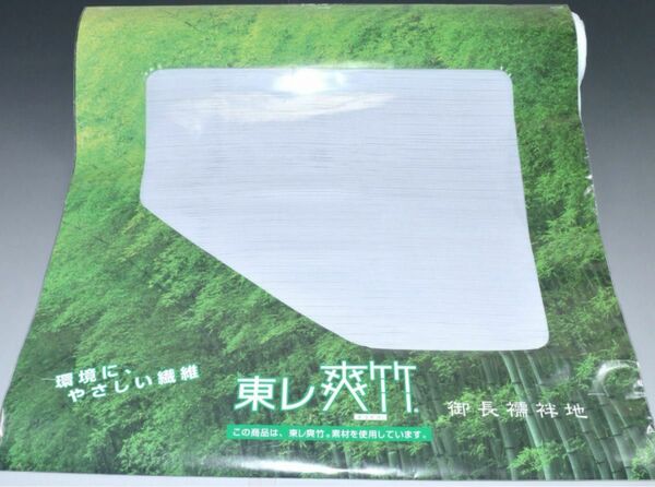 新品◆東レ 洗える 爽竹 白 単衣 夏 横絽 長襦袢 反物 単衣袖 長襦袢地