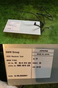 ☆インボイス対応 BMW E65・745i・GL44・コンピューター(3) 即発送