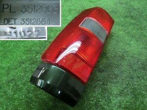  in voice correspondence Volvo V70*8B5244W* left tail light * under side * tail lamp immediately shipping 