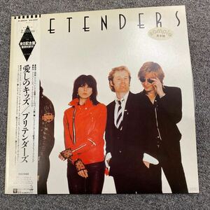 0519見本盤　レコード　 帯付 Pretenders(プリテンダーズ)「Pretenders(愛しのキッズ)」Real Records 洋楽ポップス