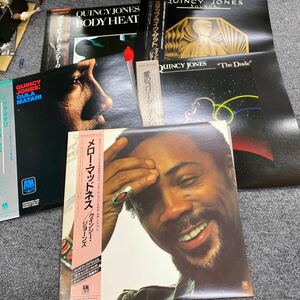 0557 見本盤　帯付け　Quincy Jones LPレコード まとめ　動作未確認