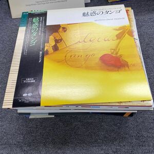 0581 見本盤　洋楽　レコードまとめ　36枚　動作未確認