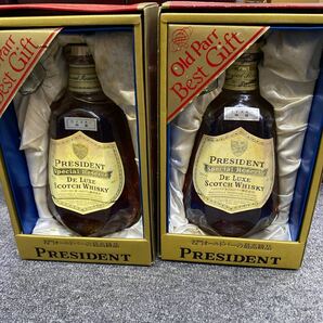 0589 古酒 未開栓 2本セットPRESIDENT プレジデント スペシャルリザーブ デラックス スコッチ ウイスキー 750ml 43% の画像1