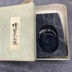 05101 熊野特産 那智黒硯 工芸品 現状品　