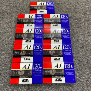 05142 未開封カセットテープ AXIA A1-120 9本セット　動作未確認