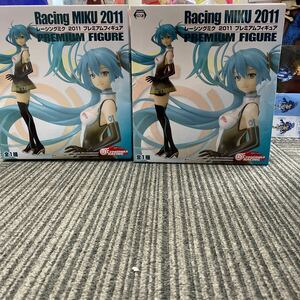 05457 unopened Hatsune Miku racing Miku 2011 premium figure 2. set present condition goods 