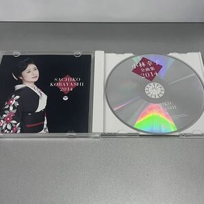 A3 【小林幸子】 CD; 小林幸子全曲集2014の画像2