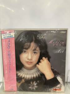 宮崎美子 Yoshiko Miyazaki LP 